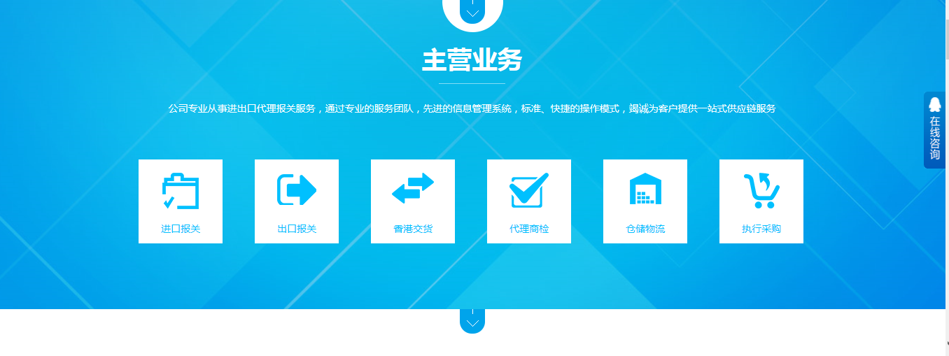 網(wǎng)站截圖4.png